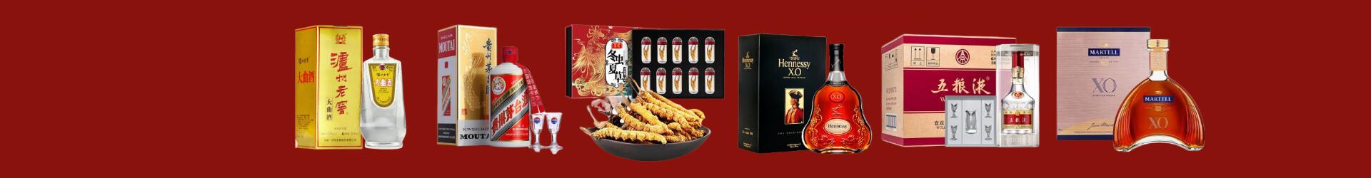 波密鑫金烟酒经营部