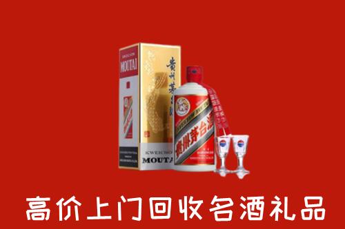怎么找附近收购：波密名酒回收店