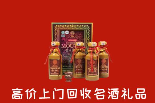 波密回收50年茅台酒