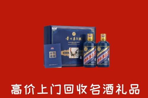 波密回收生肖茅台酒