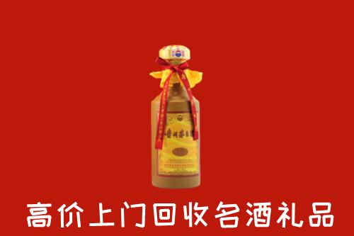 波密回收茅台酒