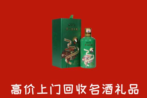 波密回收出口茅台酒