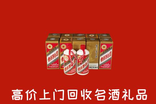 波密回收年份茅台酒