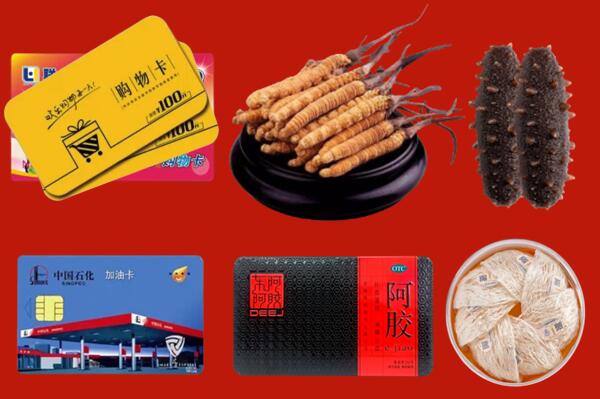 波密回收礼品.jpg